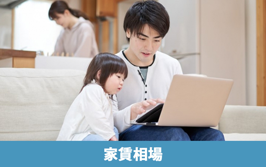 豊川市の住みやすさ③家賃相場・お出かけスポット