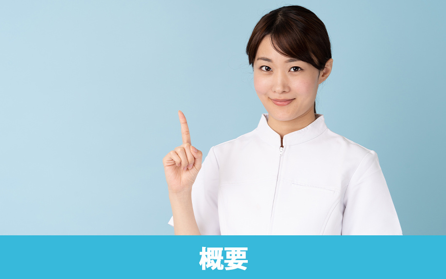 昭和大学の教育や歴史の概要!大田区の洗足キャンパスをご紹介