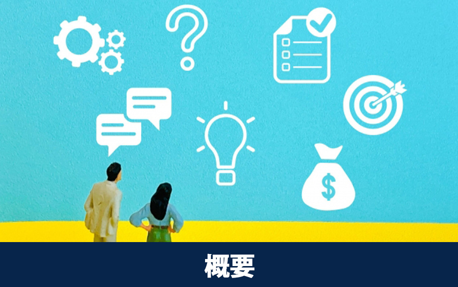 不動産売却をするうえで知っておきたい本町駅の概要