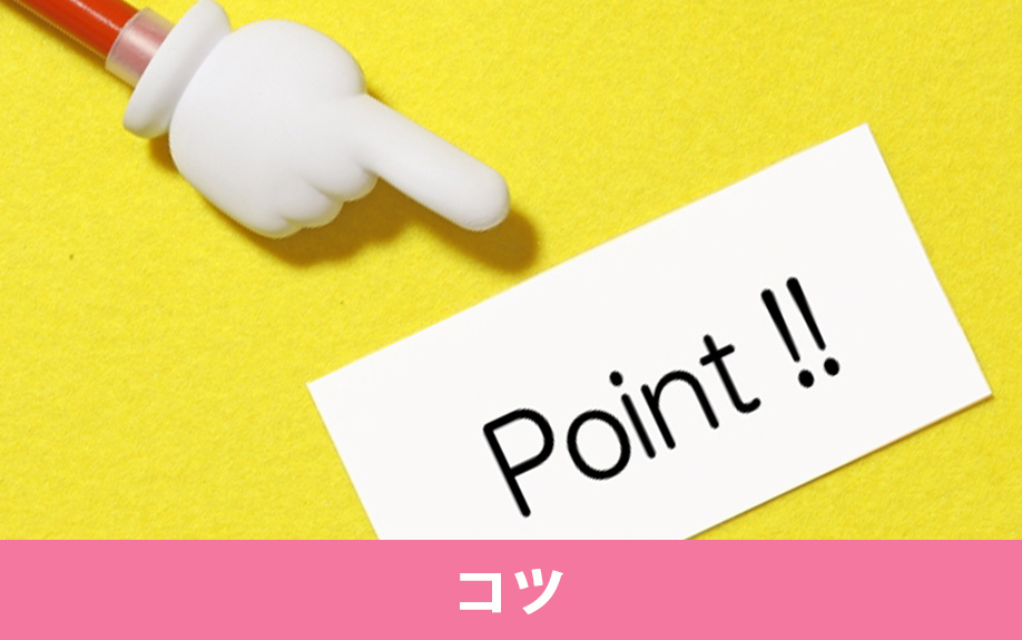 ペット可賃貸物件の選び方のコツ