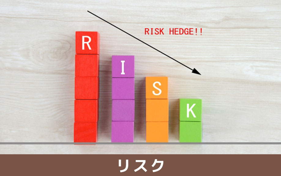 賃貸物件の孤独死リスクに備える方法