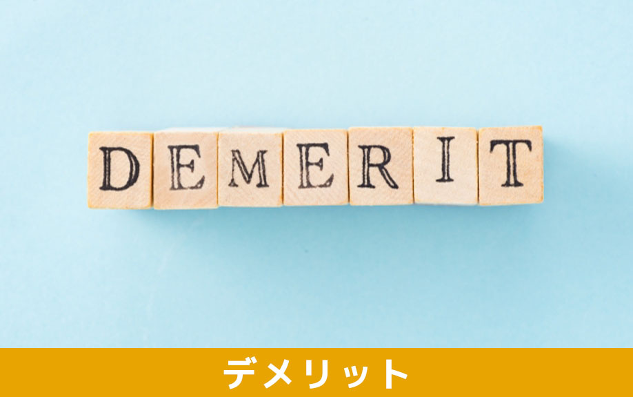 賃貸物件にあるシステムキッチンのデメリット