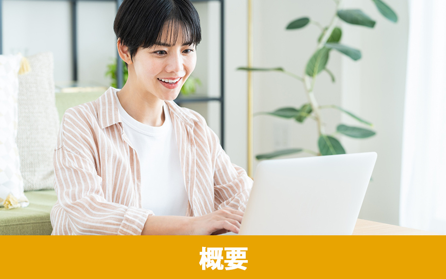 長崎市にある長崎女子短期大学の概要