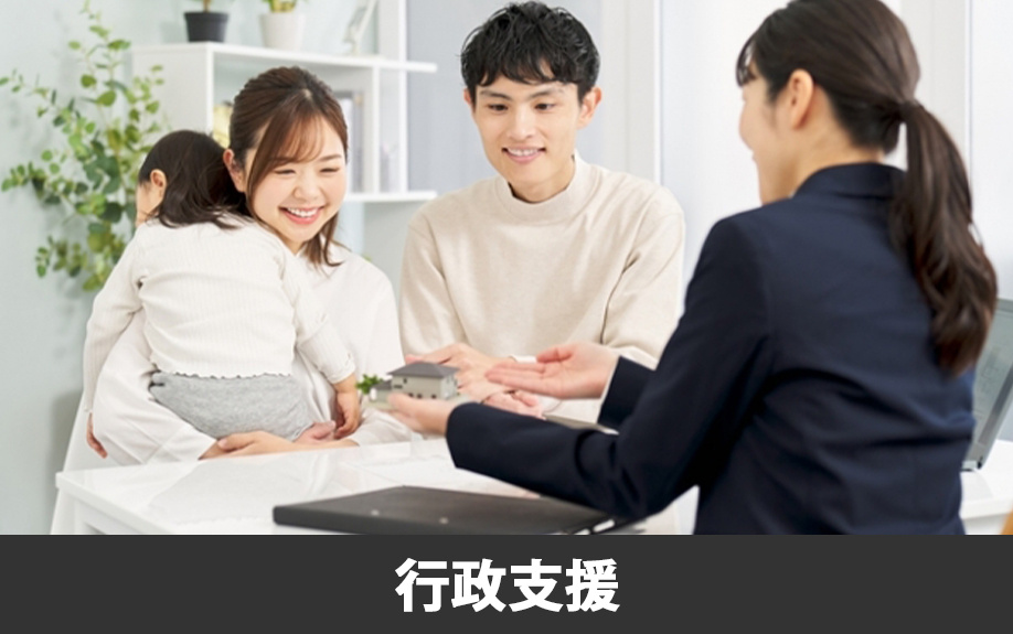 上益城郡益城町に移住するときに知っておきたい行政支援