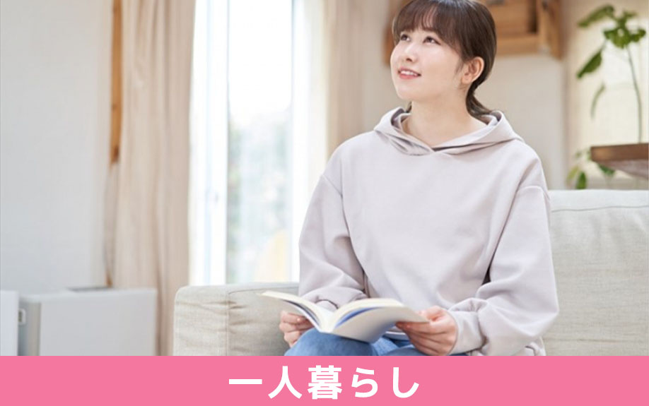 メゾネットタイプの賃貸物件における一人暮らしの住み心地とは