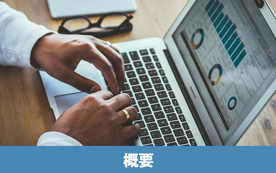 東灘区の住みやすさを考えるときに知りたい摂津本山駅の概要