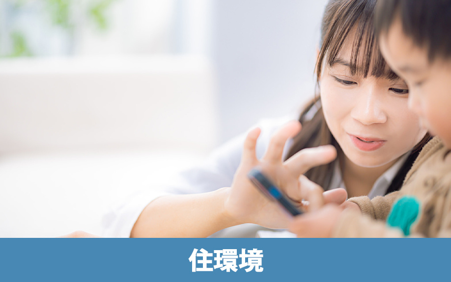 東灘区の住みやすさを考えるときに知りたい摂津本山駅の住環境