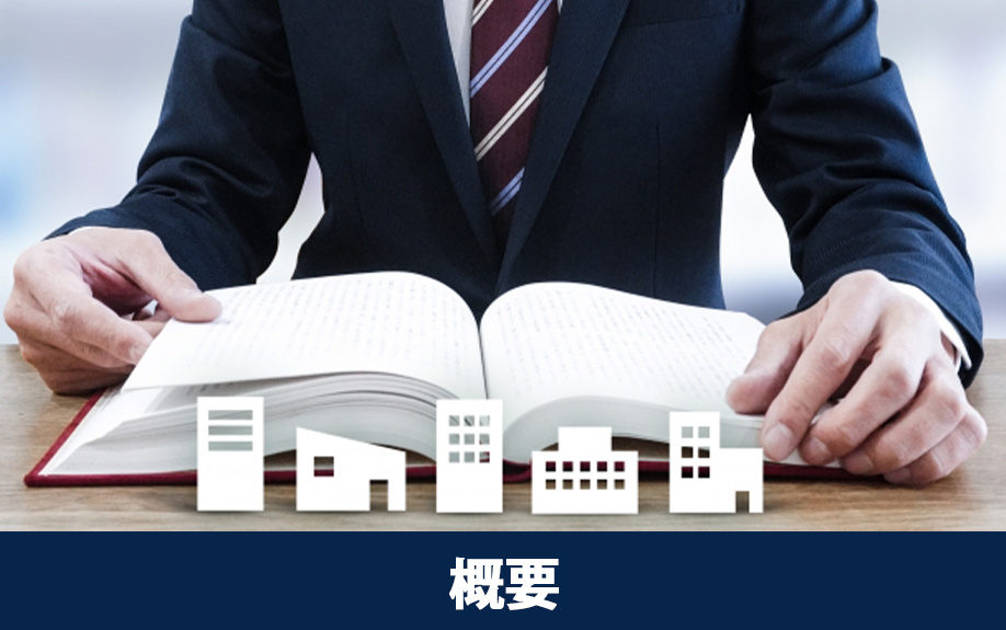 不動産売却をするときに知っておきたい谷町四丁目駅の概要