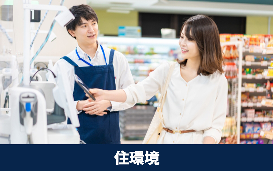 不動産売却をするときに知っておきたい谷町四丁目駅周辺の住環境