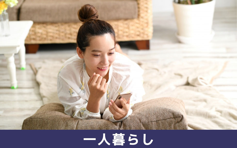 手取り30万円での一人暮らしの家賃と生活費の目安