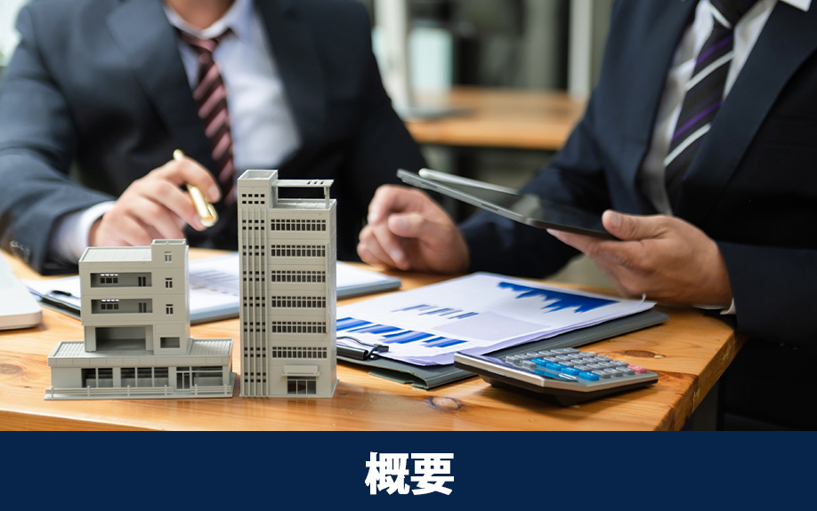 長堀橋駅で不動産売却をするならチェックしておきたい駅の概要