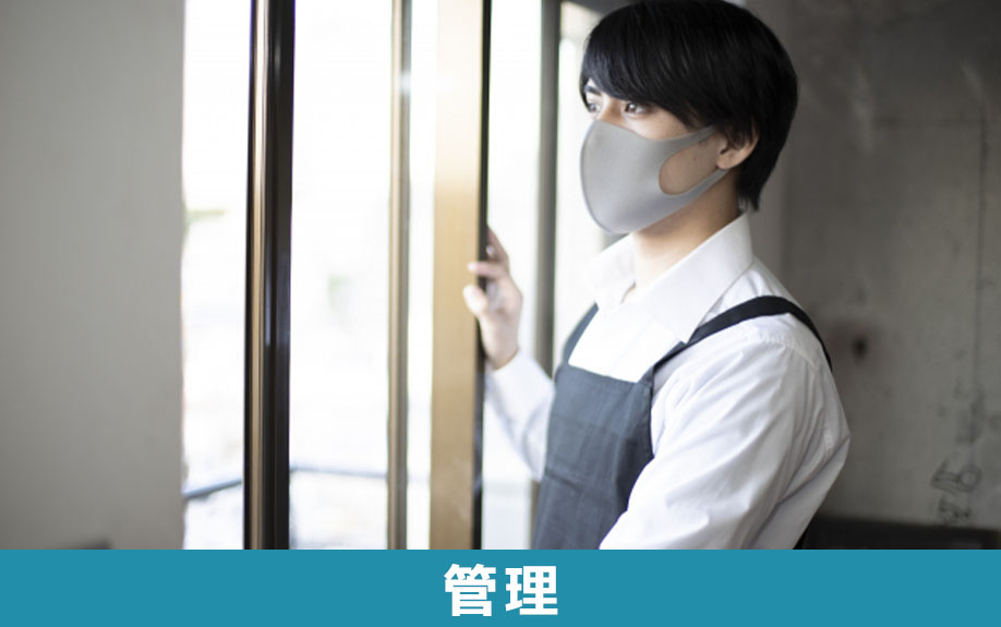 相続した空き家の老朽化を防ぐための管理方法