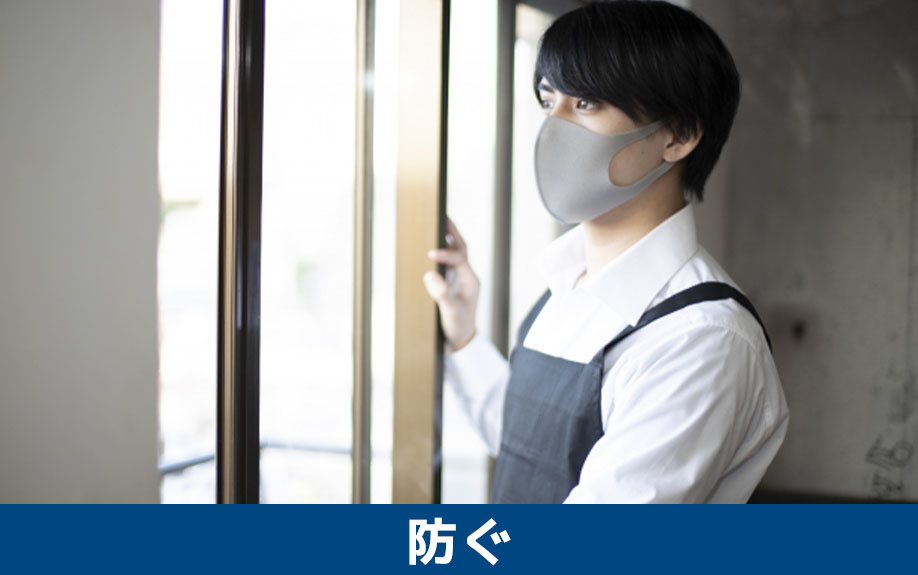 誰も住んでいない家の傷みを防ぐ方法