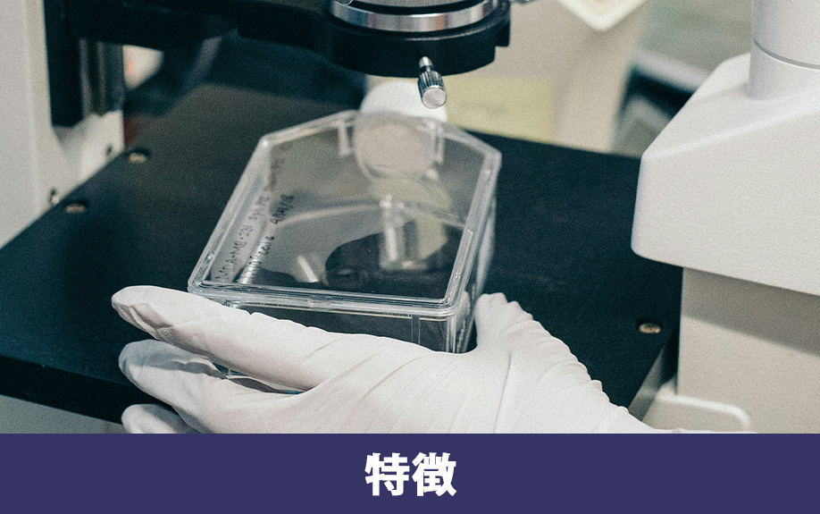 文京区にある東京科学大学の特徴は?