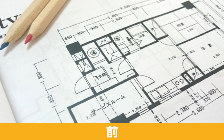 不動産売却前の必要書類
