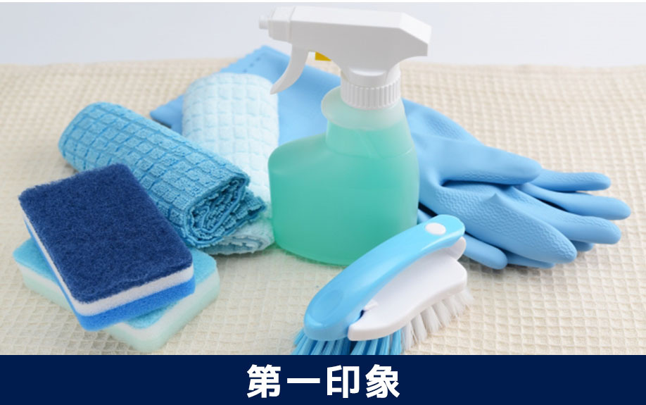 賃貸経営の空室対策①第一印象を良くする