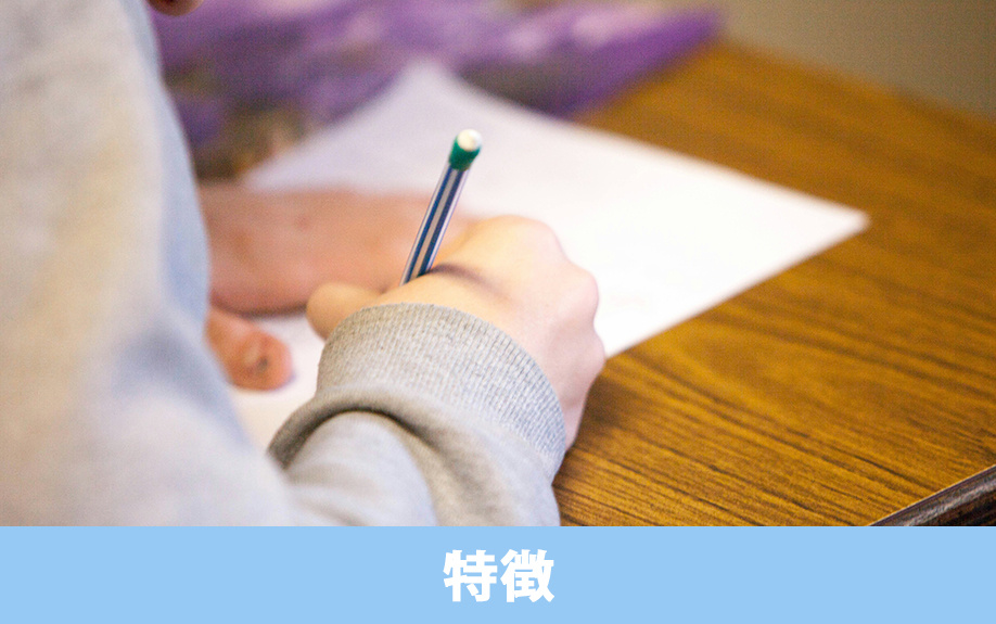 稲沢市にある「名古屋文理大学」の特徴