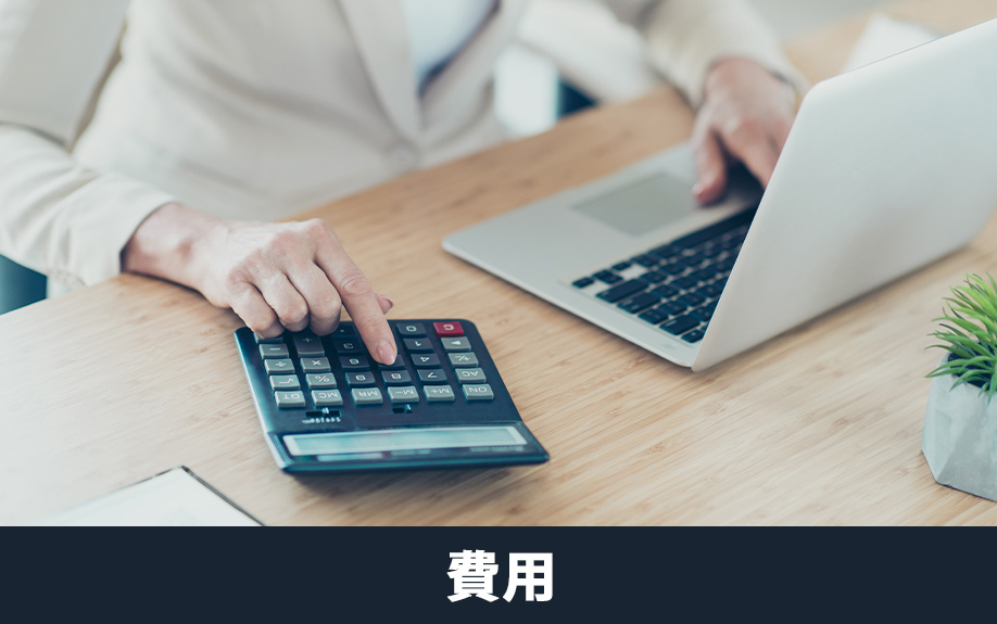 家の売却時にホームステージングをおこなうときの費用
