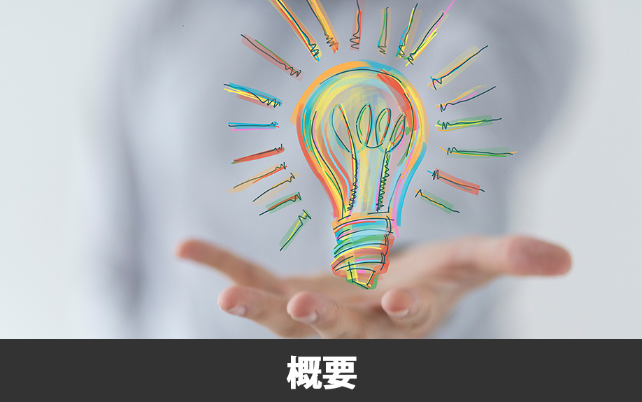 熊本市東区にある熊本総合医療リハビリテーション学院の概要