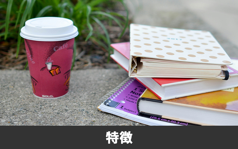 熊本市東区にある熊本総合医療リハビリテーション学院の特徴