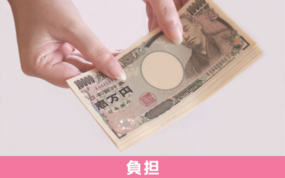 賃貸物件の害虫駆除にかかる費用を負担するのは誰?