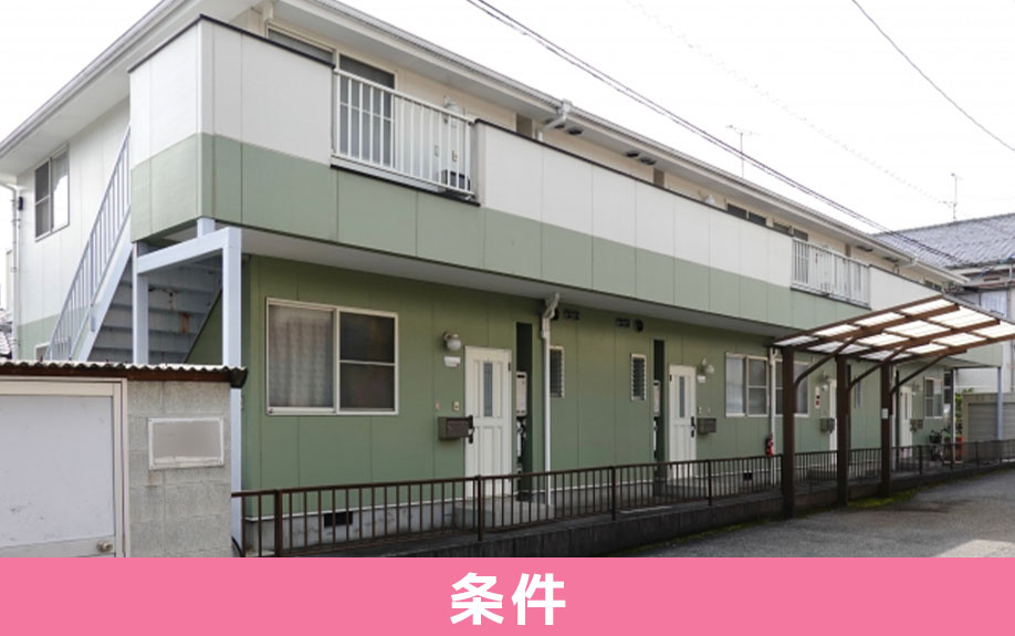 害虫が発生しやすい賃貸物件の条件