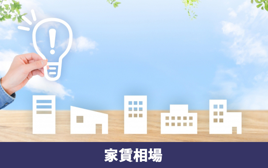 「順天堂大学医学部附属 順天堂医院」周辺の家賃相場