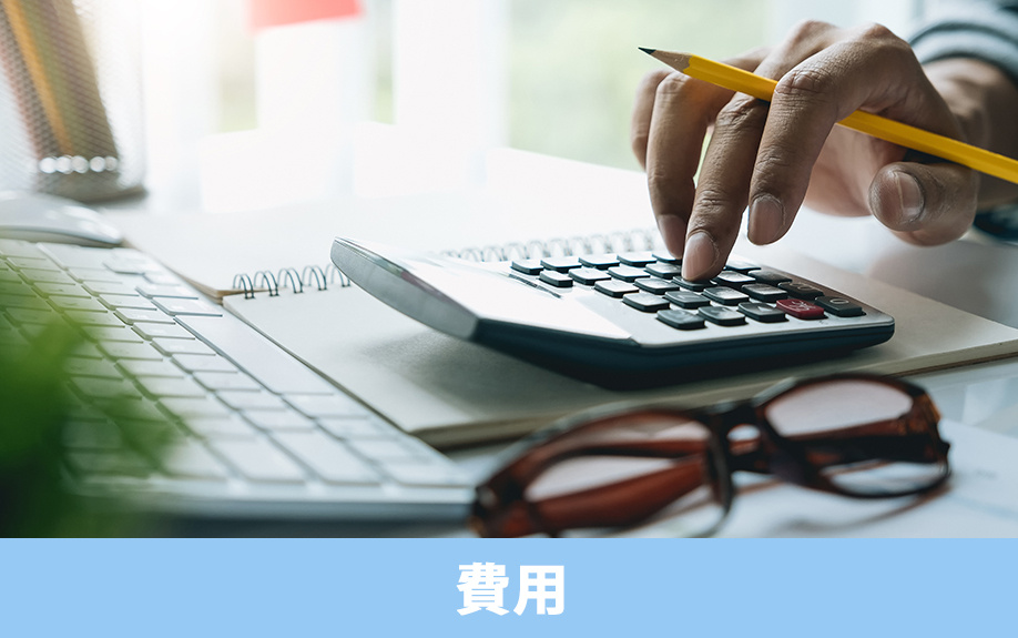 建売住宅で竣工式をおこなう場合の費用と相場