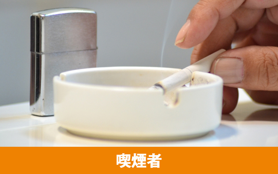 喫煙者が賃貸物件のベランダでタバコを吸えない場合の喫煙方法