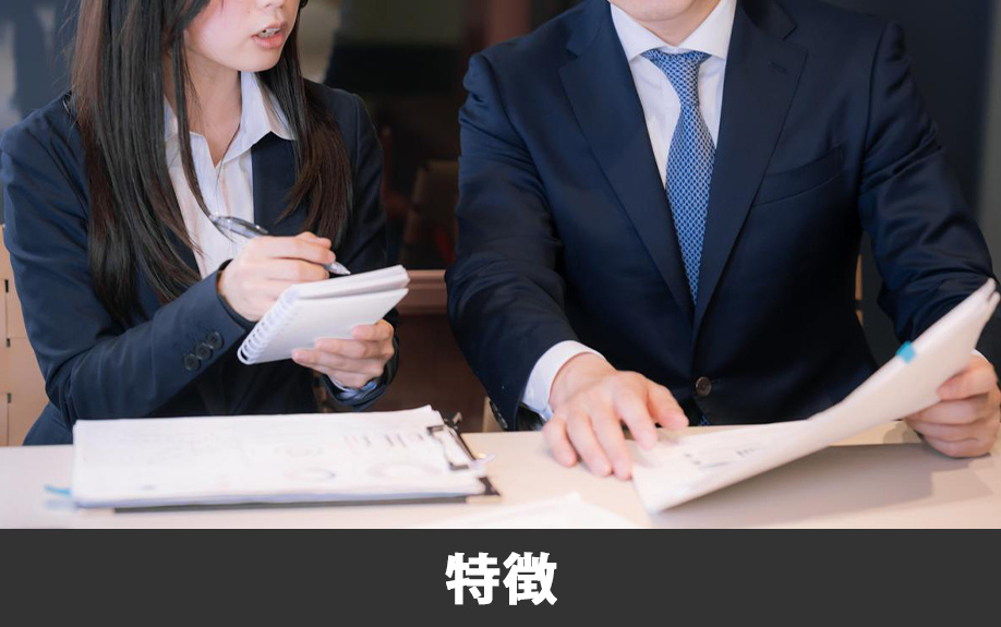 熊本市西区にある「大原ビジネス公務員専門学校 熊本校」の特徴