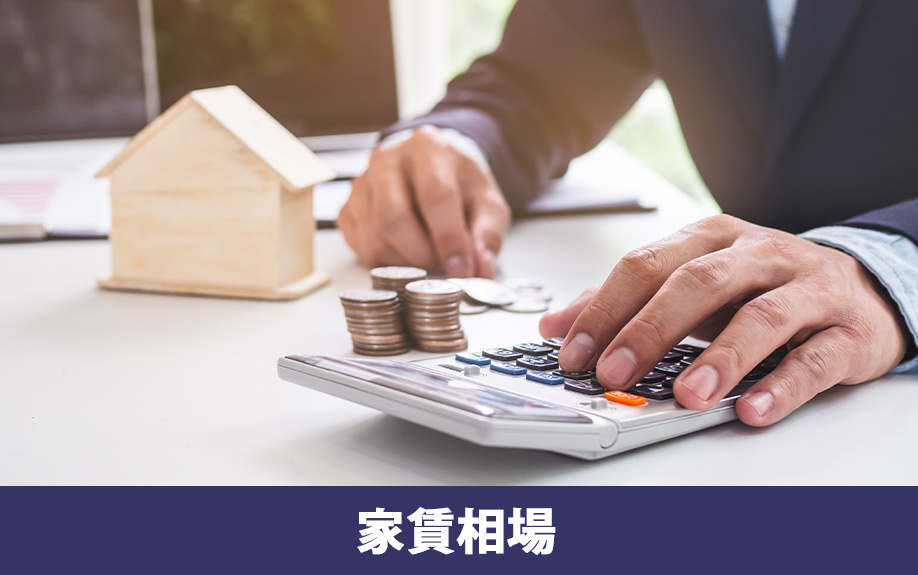 日本薬科大学お茶の水キャンパス周辺の家賃相場