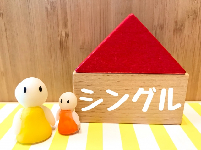 シングルマザーが家を買うときの注意点