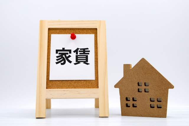 賃料の適正な設定は賃貸経営成功のカギ!