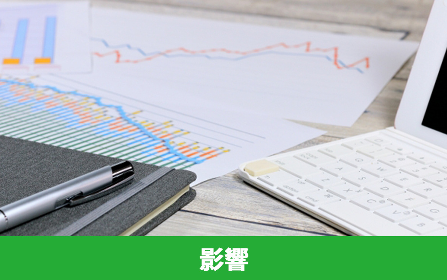 家を売る理由が売却に与える影響