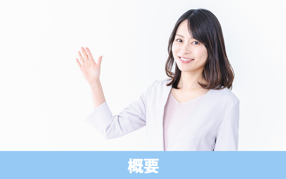 稲沢市にある中和医療専門学校の概要