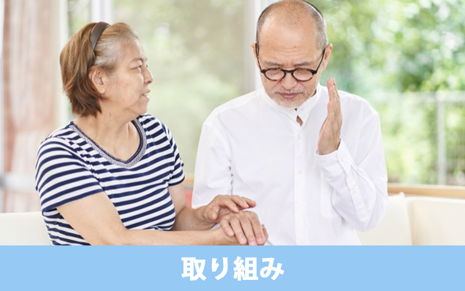 稲沢市にある六輪病院でおこなっている取り組み