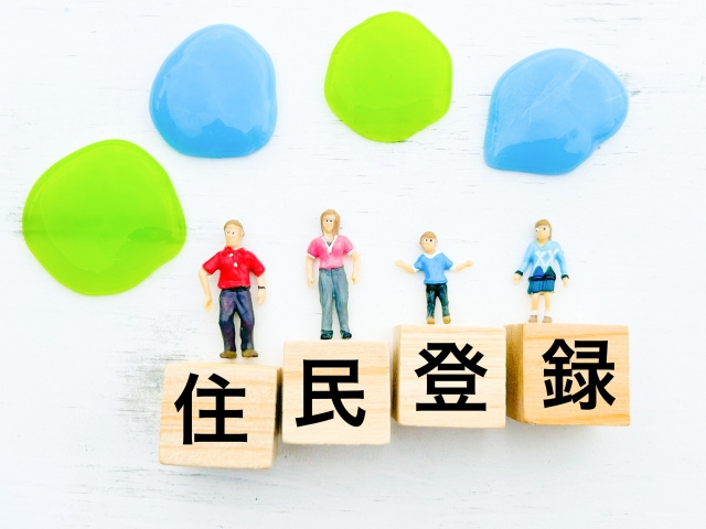 仮住まいの住所に住民票を移さないことによるデメリット