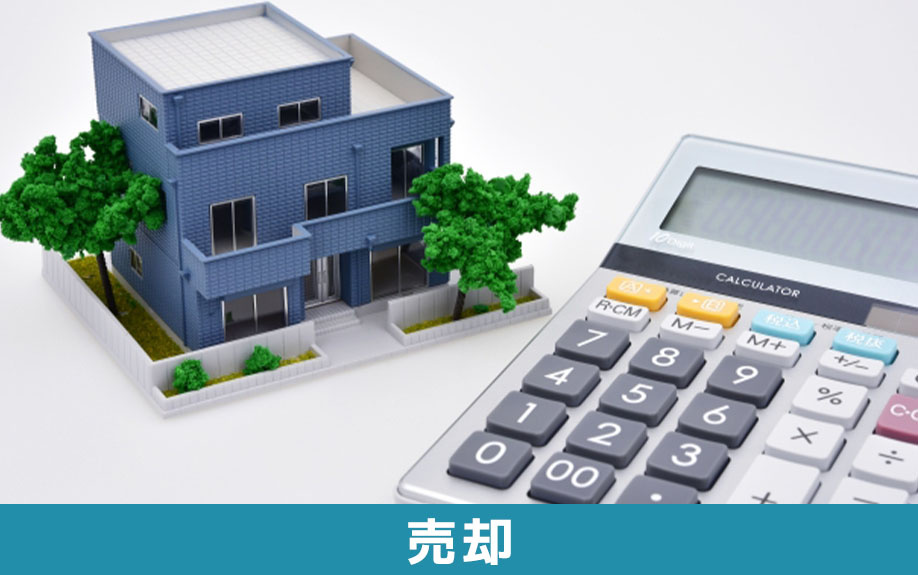 相続した借地権付き建物は売却できるのか