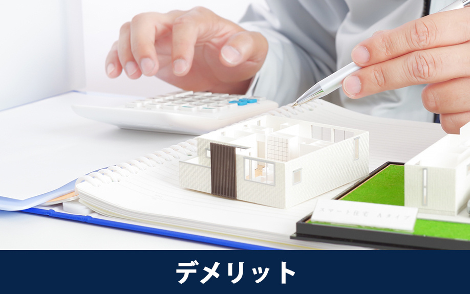 キッチンの位置をずらすリフォームのデメリットとは?
