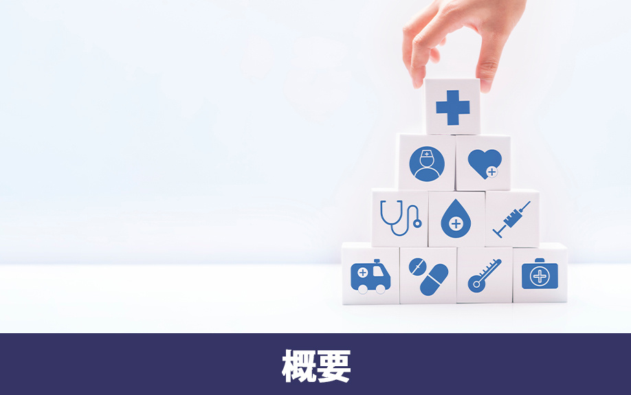 文京区にある東京科学大学病院の概要