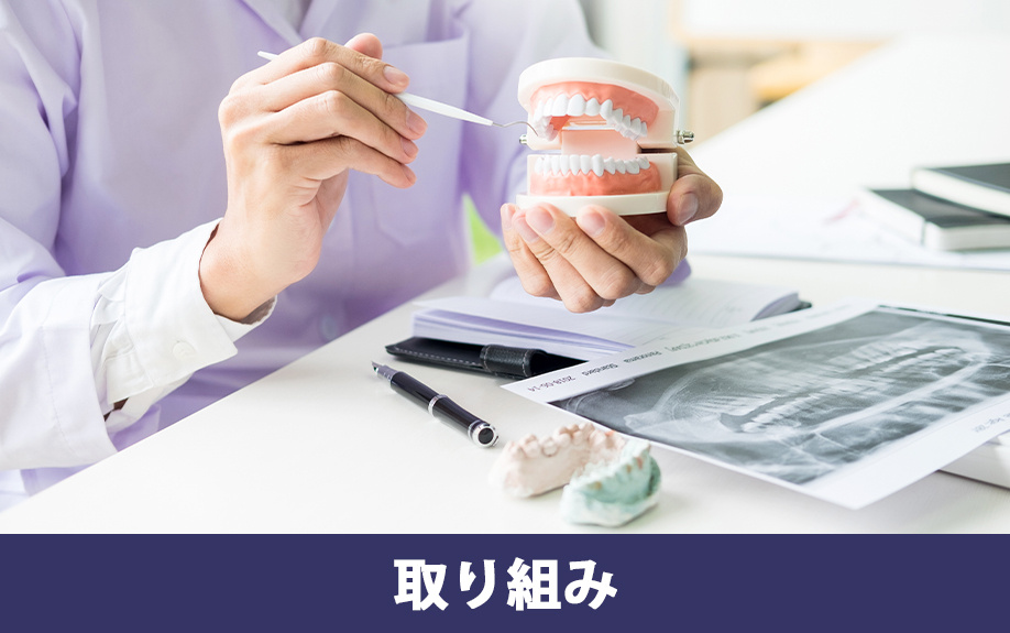 文京区にある東京科学大学病院の取り組み