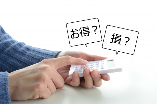 それって本当にお得??【敷金礼金ゼロ物件】