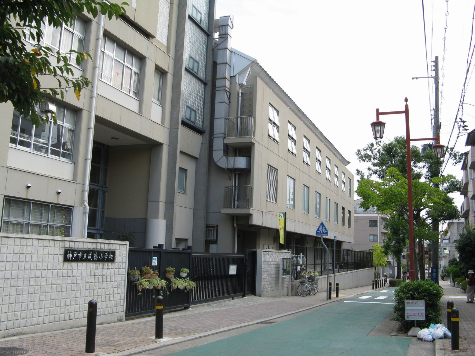 成徳小学校