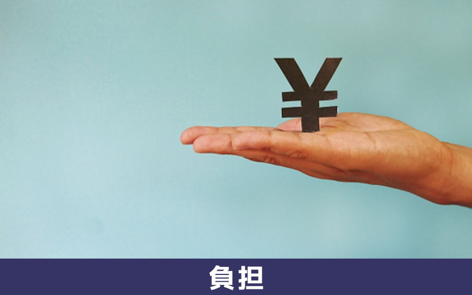 賃貸物件でネズミが発生した際の駆除費用は誰の負担?