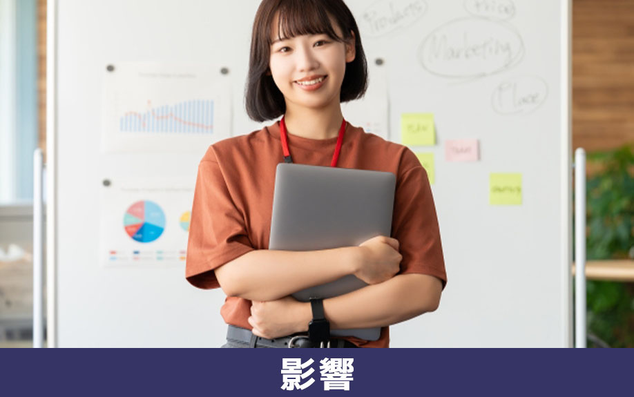 住宅ローンに転職が与える影響