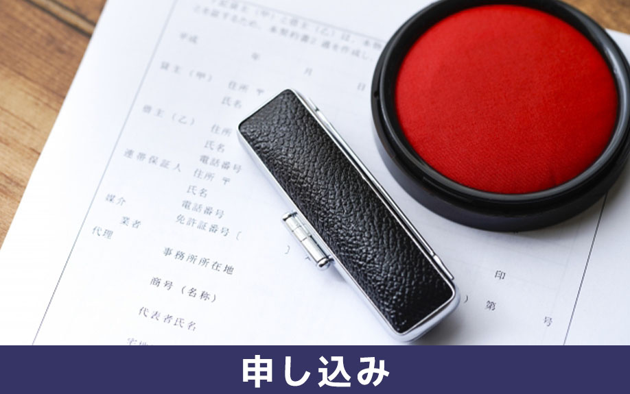 住宅ローンの申し込みは転職の前と後のどちらか良いか