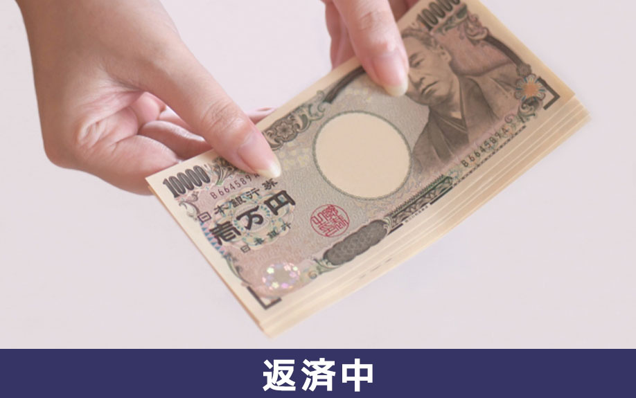 住宅ローンの返済中に転職するときの手続きや注意点