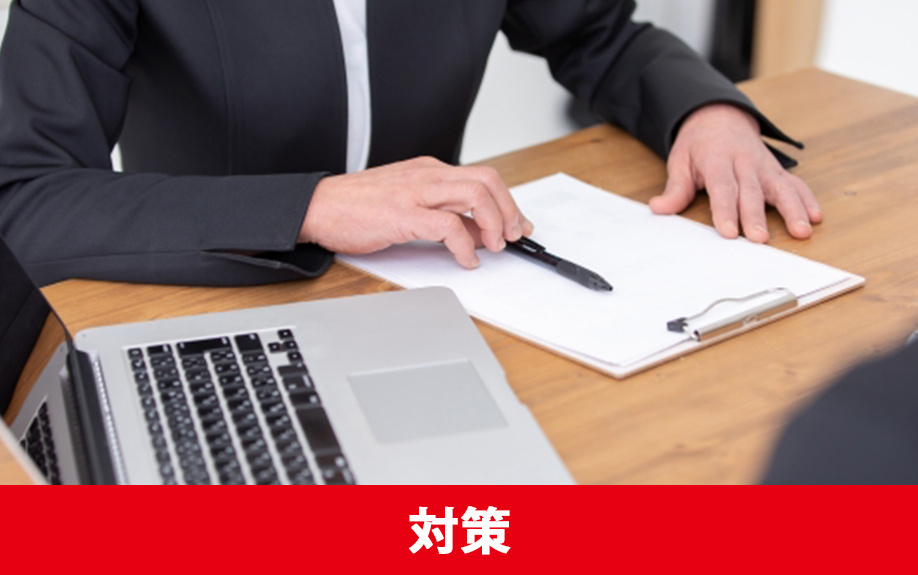 リースバックでよく起きるトラブルを回避する対策