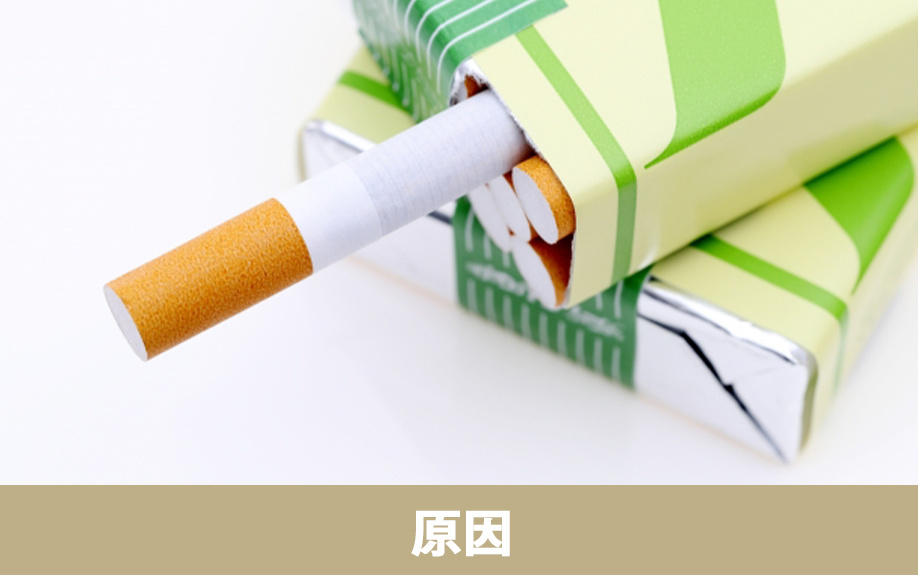 空き家火災の原因の種類について