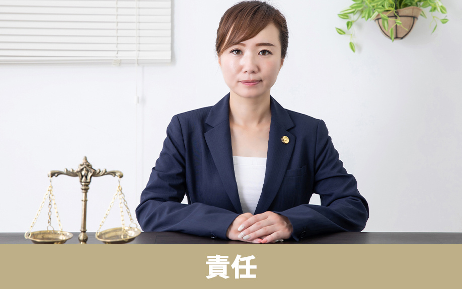 空き家で火災が起きた時の持ち主の責任について
